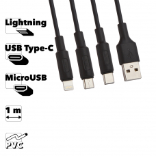 USB кабель HOCO X25 Soarer Lightning 8-pin/MicroUSB/Type-C, 3в1, 1м, PVC (черный)
