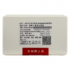 Аккумуляторная батарея для iPhone 5 FOXCONN 1440 mAh (коробка)