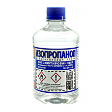 Изопропанол абсолютированный 99.7 % бутылка ПЭТ-0.5 л ( 0.4 кг ) ГОСТ 9805-84 Изопропанол абсолютированный 99.7 % бутылка ПЭТ-0.5 л ( 0.4 кг ) ГОСТ 9805-84