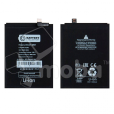 Аккумулятор для Xiaomi Mi A2 Lite/Redmi 6 Pro (BN47) - Battery Collection (Премиум)