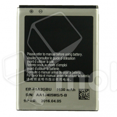 Аккумулятор для Samsung Galaxy i9100/i9103 (EB-F1A2GBU)