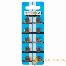 Батарейка Трофи G8/LR1120/LR55/391A/191 BL10 Alkaline 1.55V (10/200/1600) Батарейка Трофи G8/LR1120/LR55/391A/191 BL10 Alkaline 1.55V (10/200/1600)