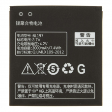 АКБ для Lenovo A800/A820/S720/S750/S870, BL197 Li2000 EURO (OEM)