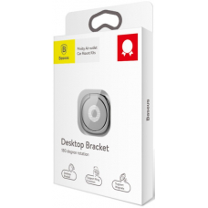Кольцо-держатель магнитный Baseus Privity Ring Bracket (SUMQ-01,SUMQ-0S,SUMQ-0V) (space gray) Кольцо-держатель магнитный Baseus Privity Ring Bracket (SUMQ-01,SUMQ-0S,SUMQ-0V) (space gray)
