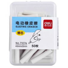 Cменные насадки для электрического ластика Xiaomi Youpin Deli (50 шт.) (white) Cменные насадки для электрического ластика Xiaomi Youpin Deli (50 шт.) (white)