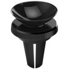 Держатель-присоска Totu Design Torch Suction Cup Car Mount (black)