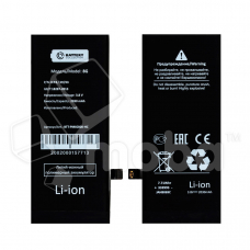 Аккумулятор для Apple iPhone 8 - усиленная 2030 mAh - Battery Collection (Премиум)