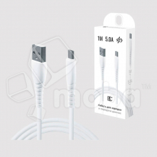 Кабель USB - Type-C BC (5A) Белый